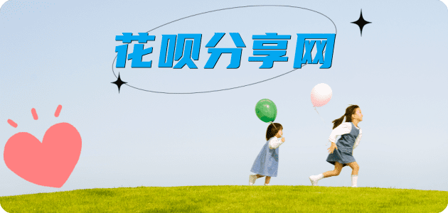 本溪信用卡商家平台☀️诚信信用卡24小时在线接单 - 达州信用卡